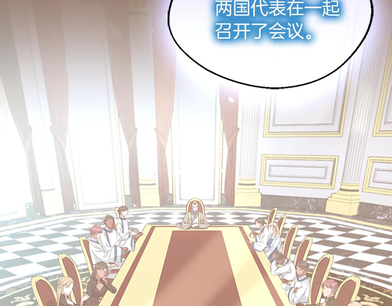第131话 预言家132