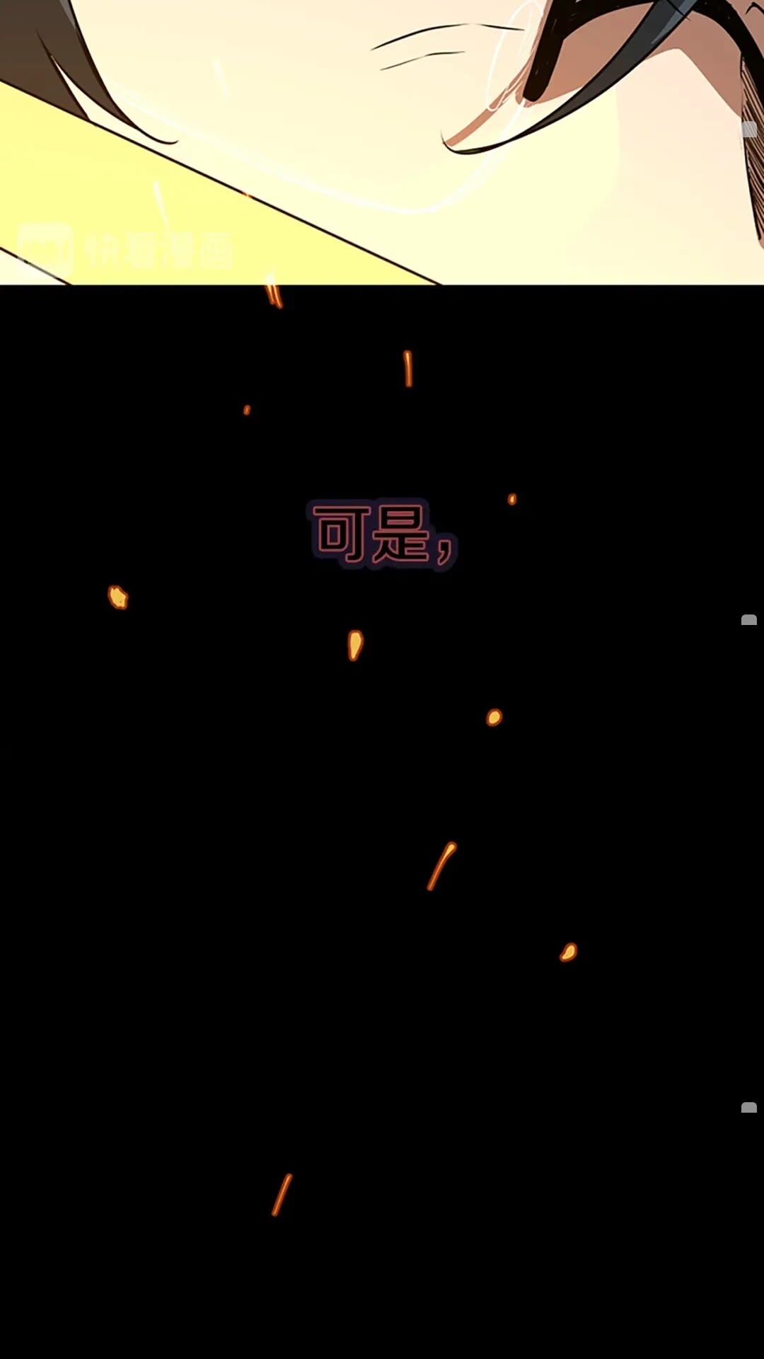 第51话 酣畅淋漓84