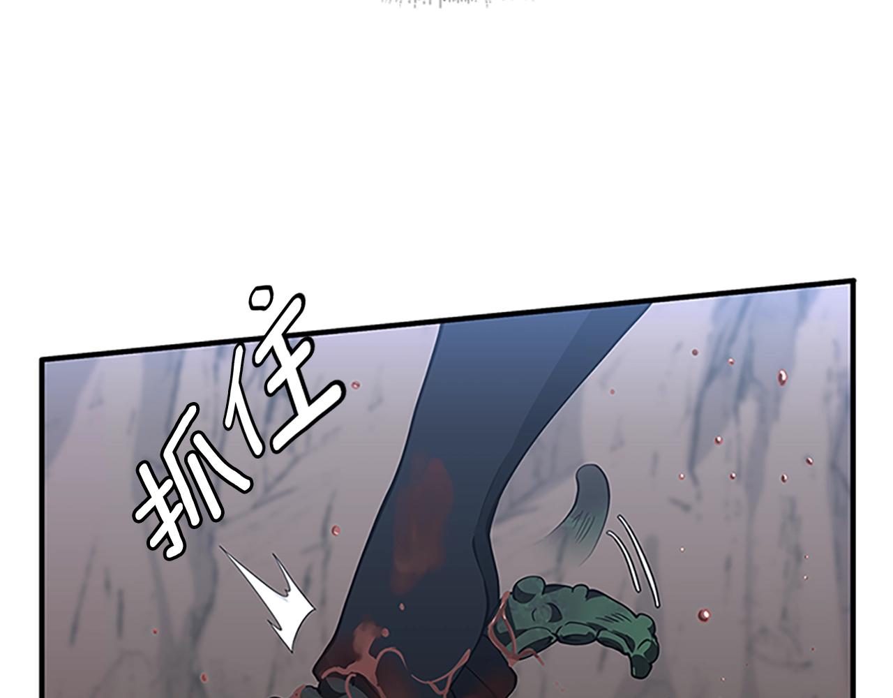 第157话 恶魔水蛭165