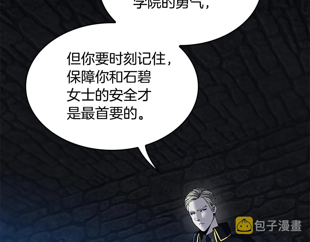 第147话 战争准备17