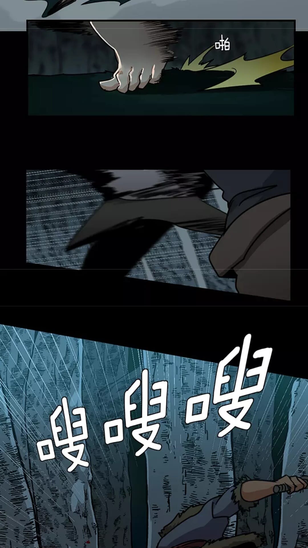 第17话 狠厉53