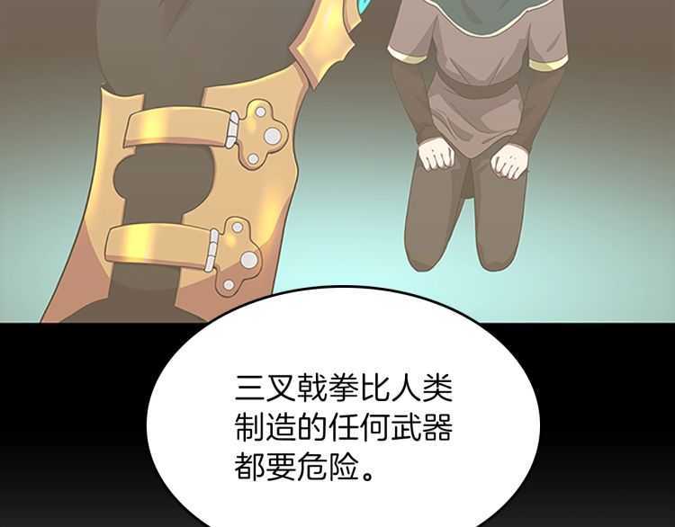 第80话 雪117