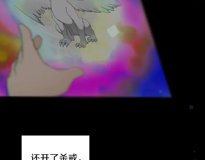 第29话 新成员21
