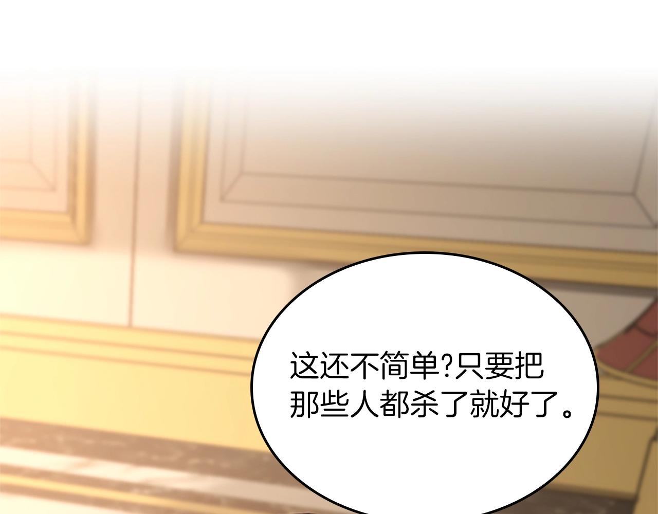 第146话 棋局60