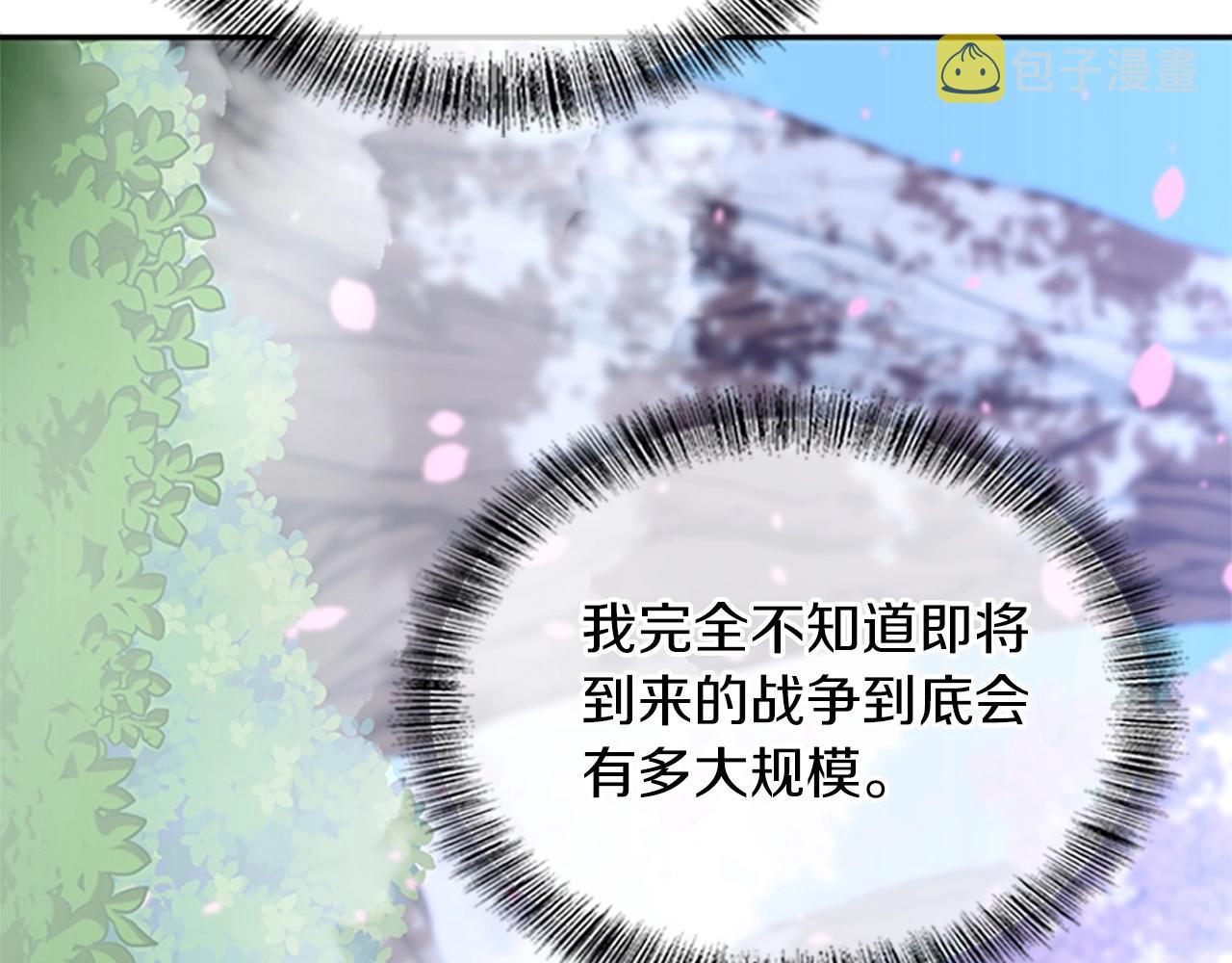 第154话 新目标200