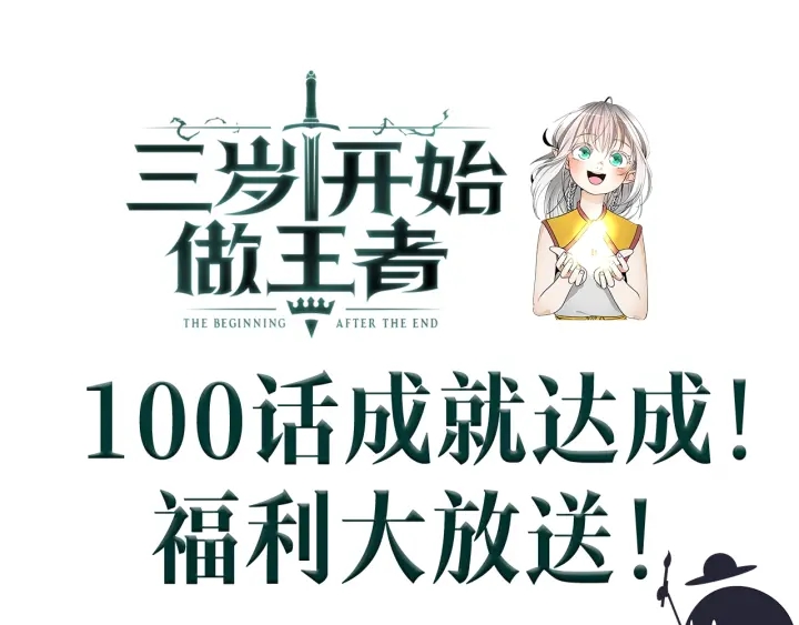 第100话 舍身228