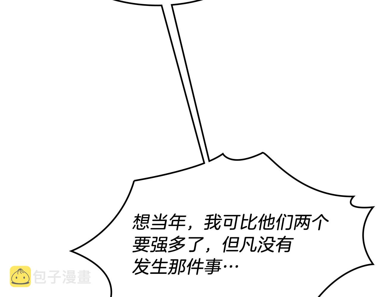 第146话 棋局32