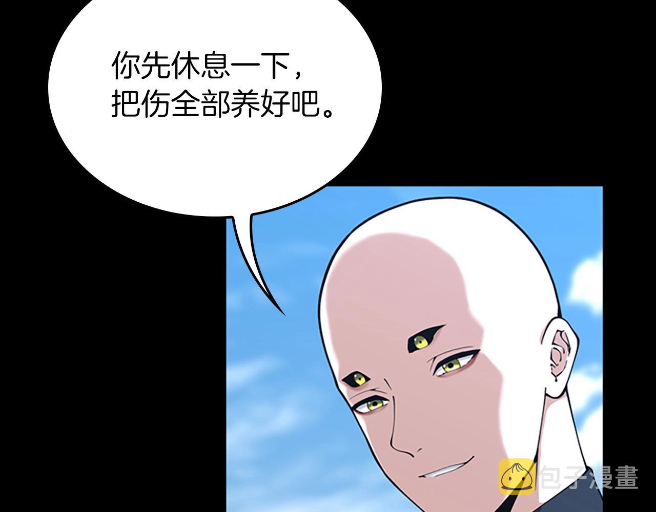 第152话 强度对练194