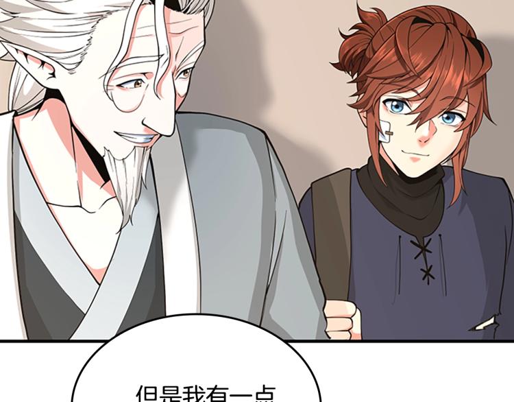第123话 兰斯的秘密181