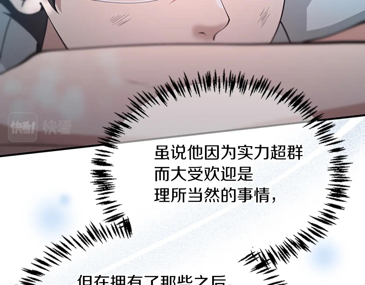 第127话 失火149