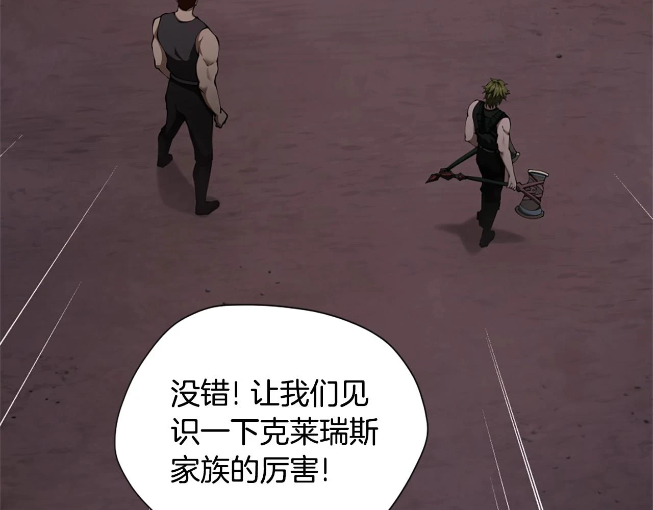第5季173话 精彩3