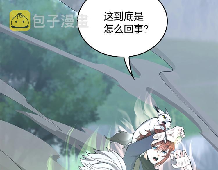 第123话 兰斯的秘密7