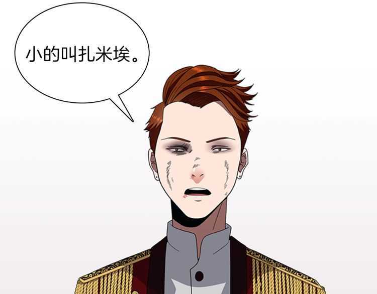第81话 留步89