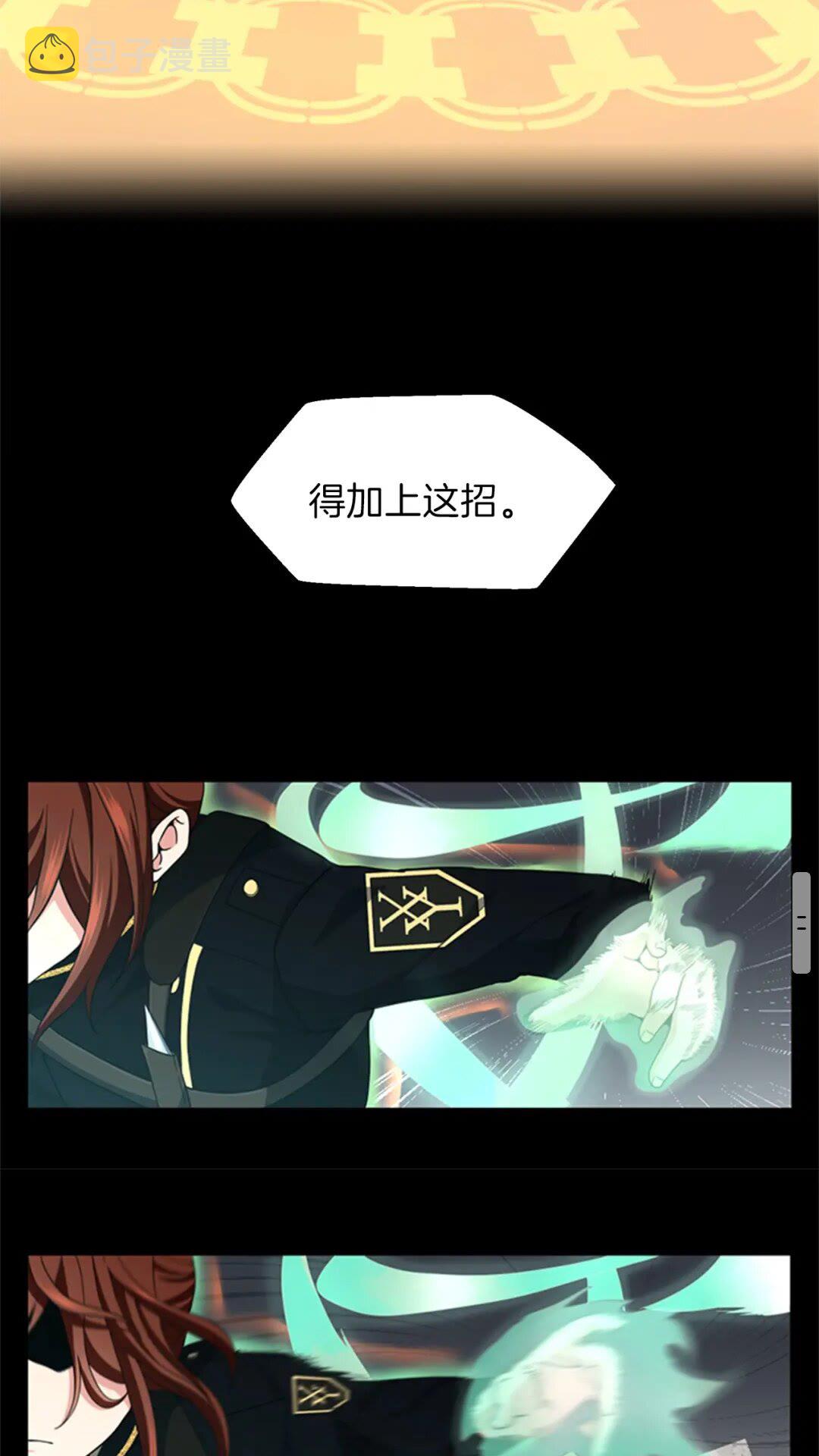 第94话 学生与教授63