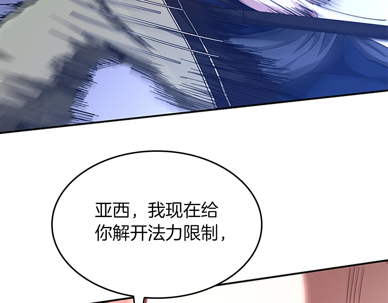 第153话 陪练104