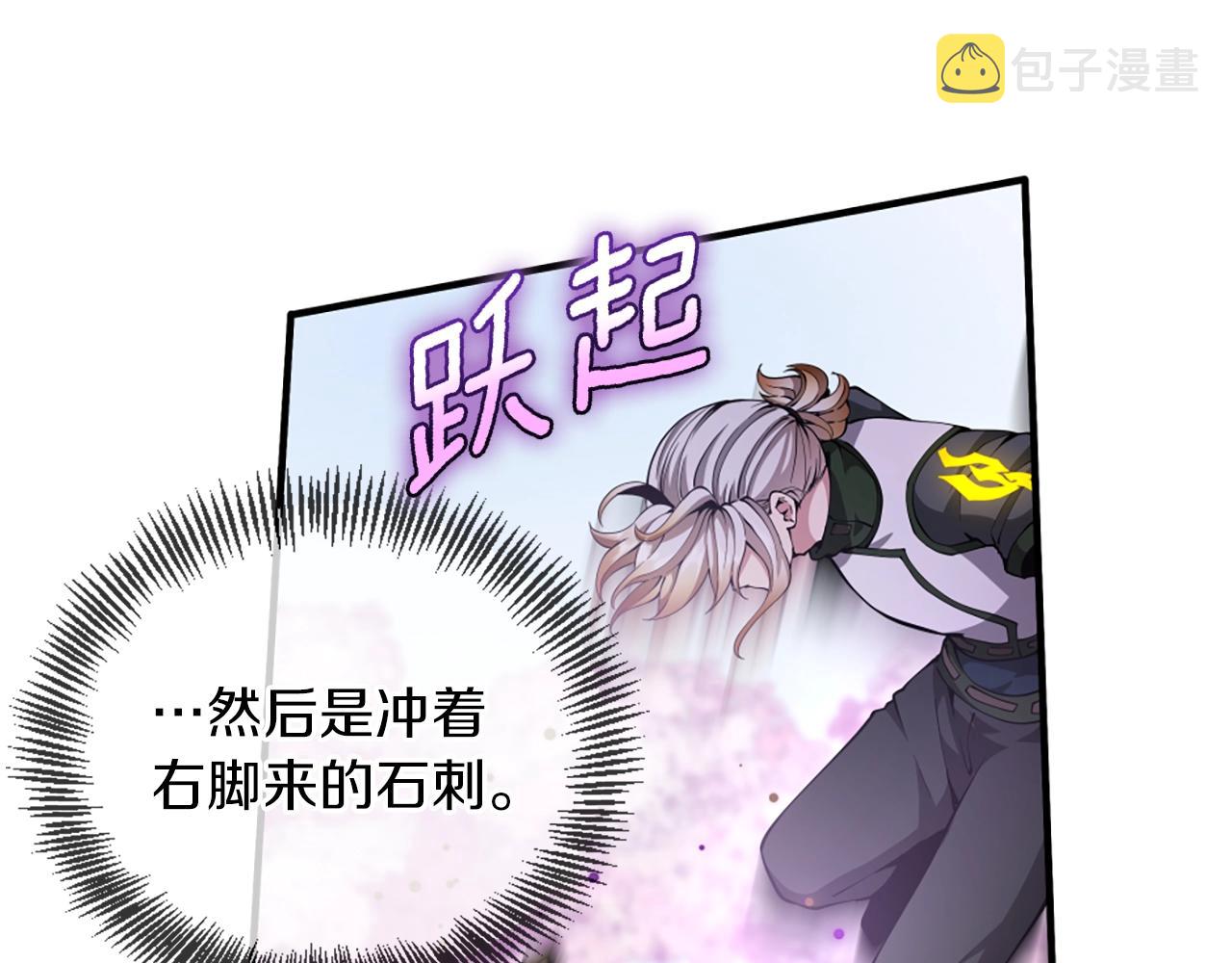 第160话 感知能力94