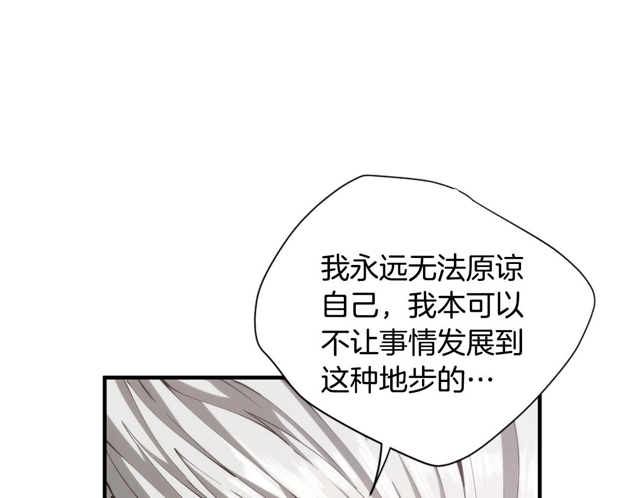 第167话 士兵特西亚152