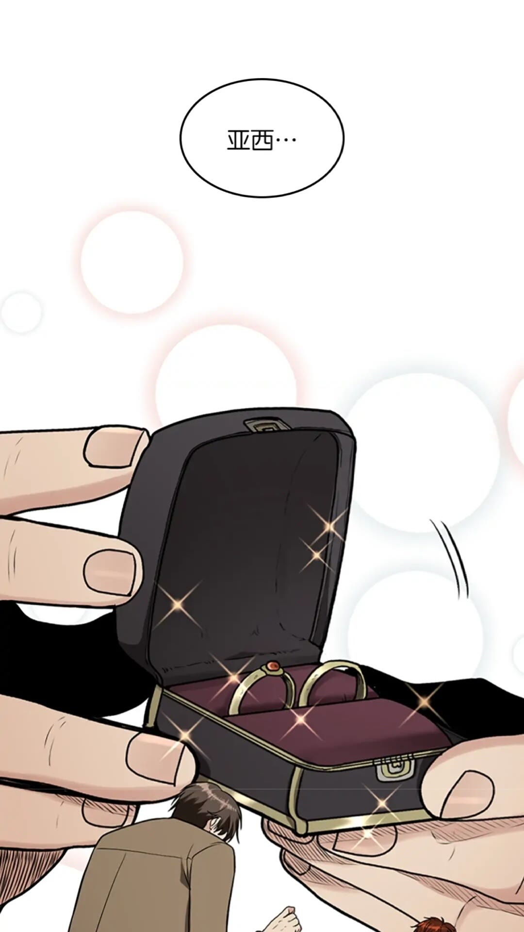 第47话 决意34