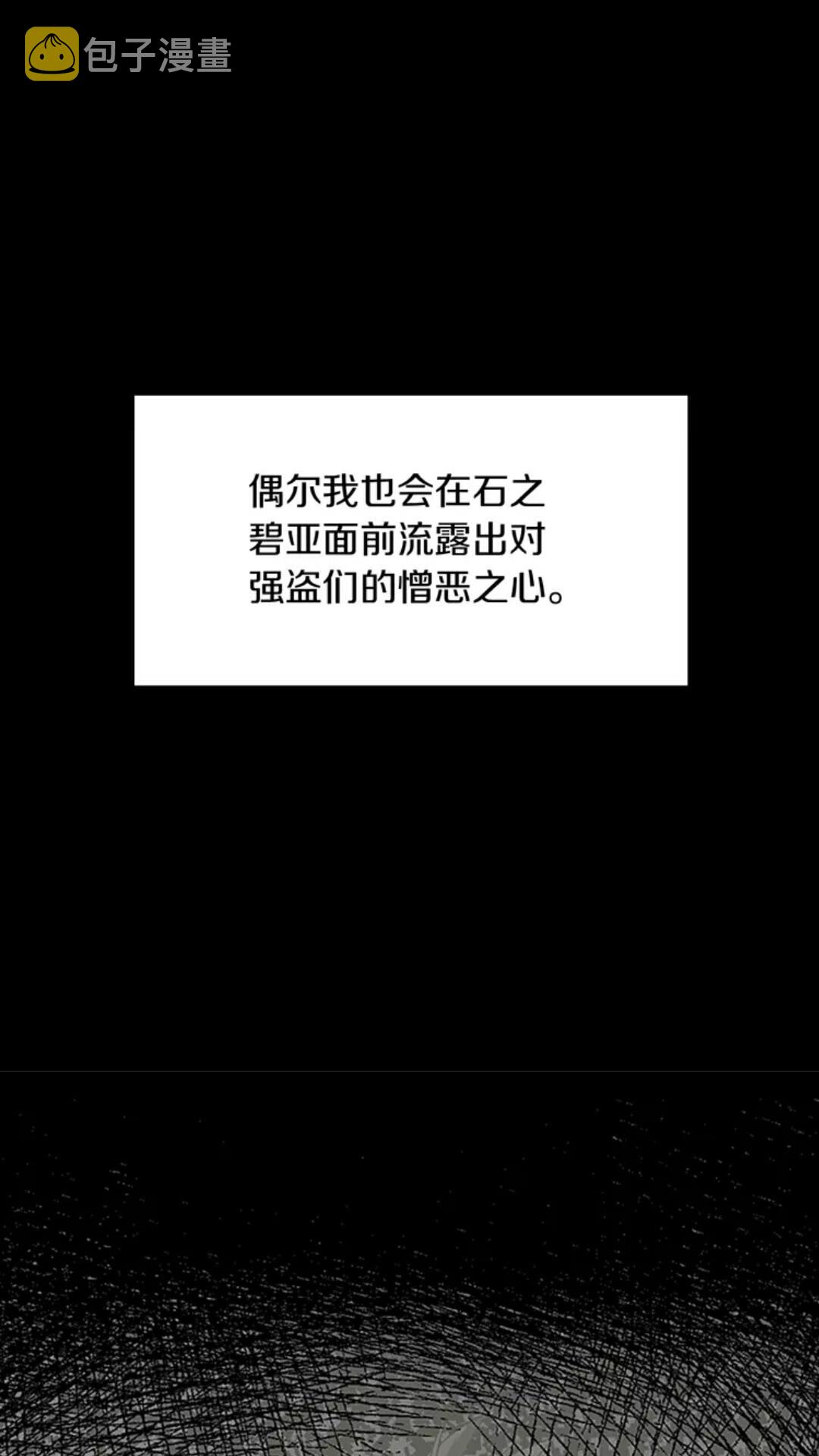 第15话 分别20