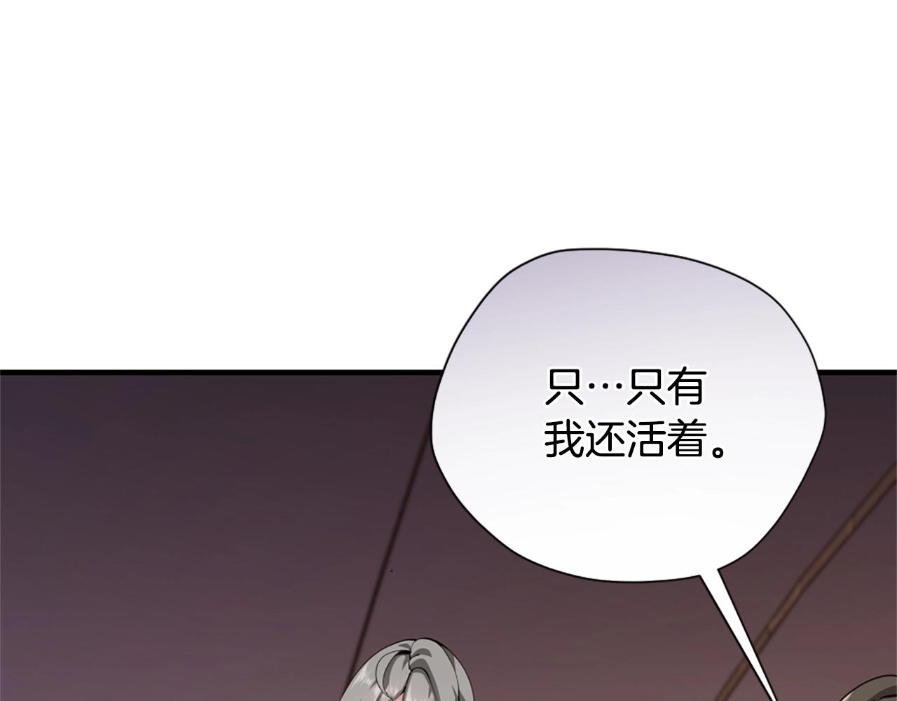 第5季第169话 突变体156