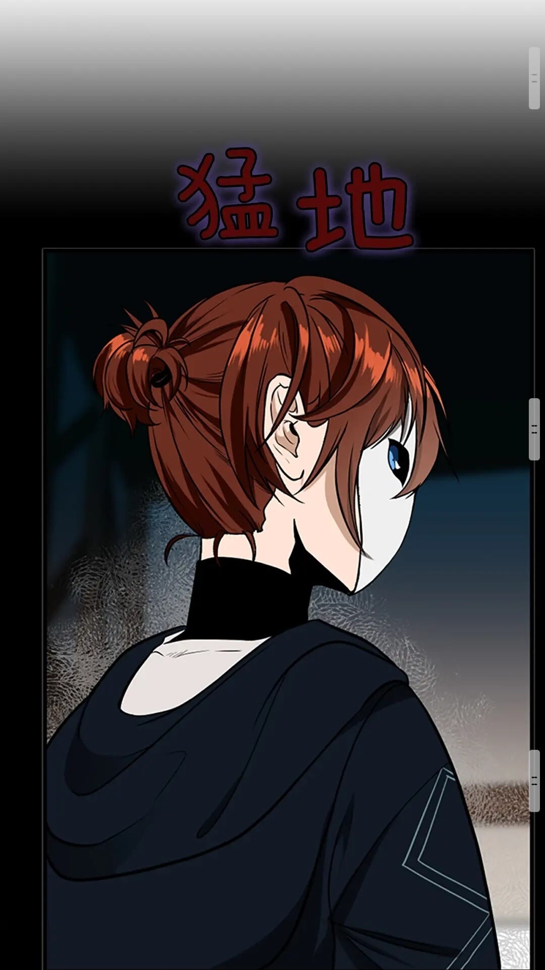 第57话 面具的传说74