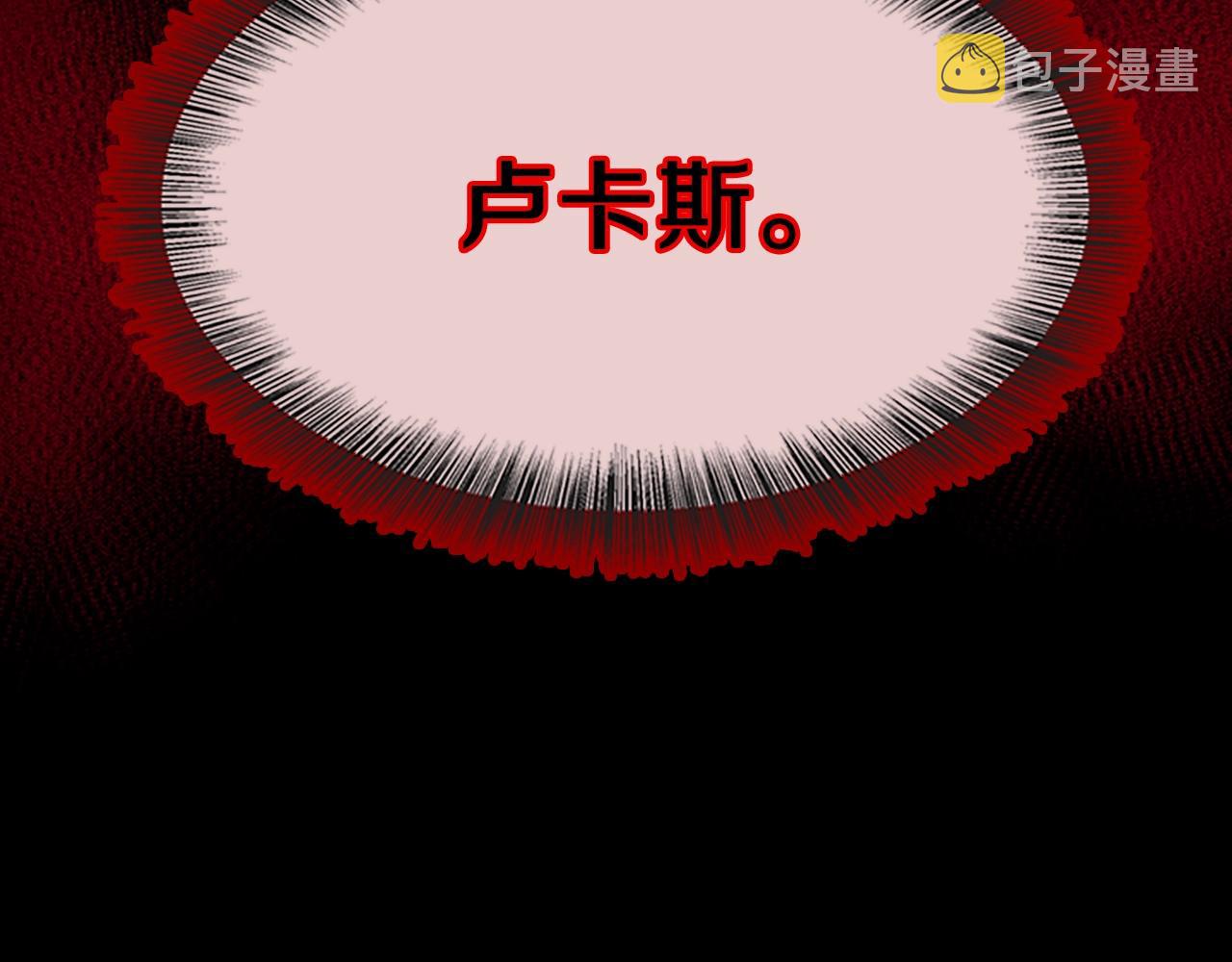 第139话 强大的杀气121