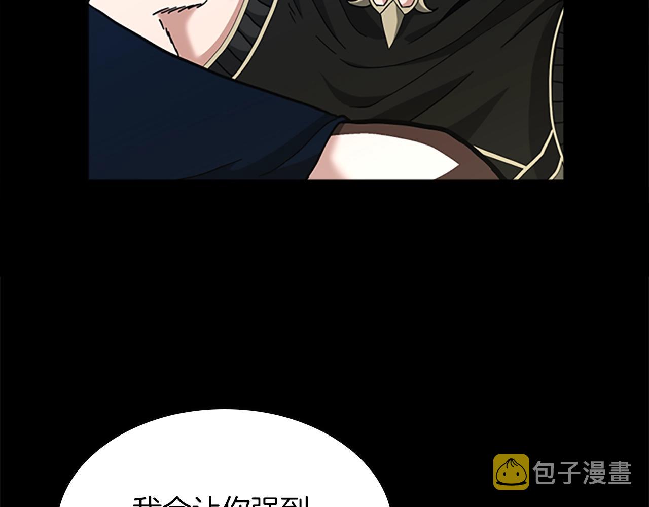 第152话 强度对练258