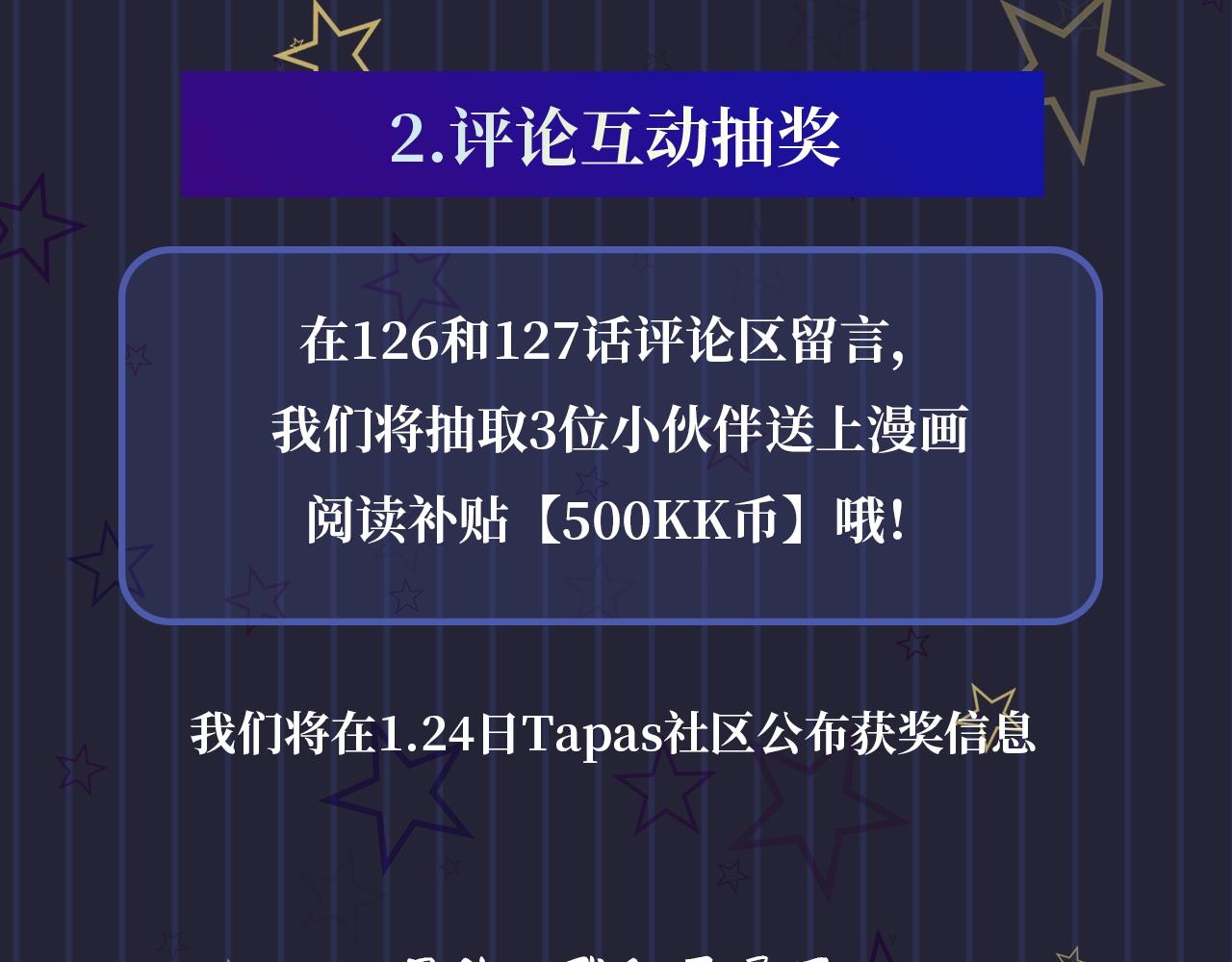 第127话 失火207