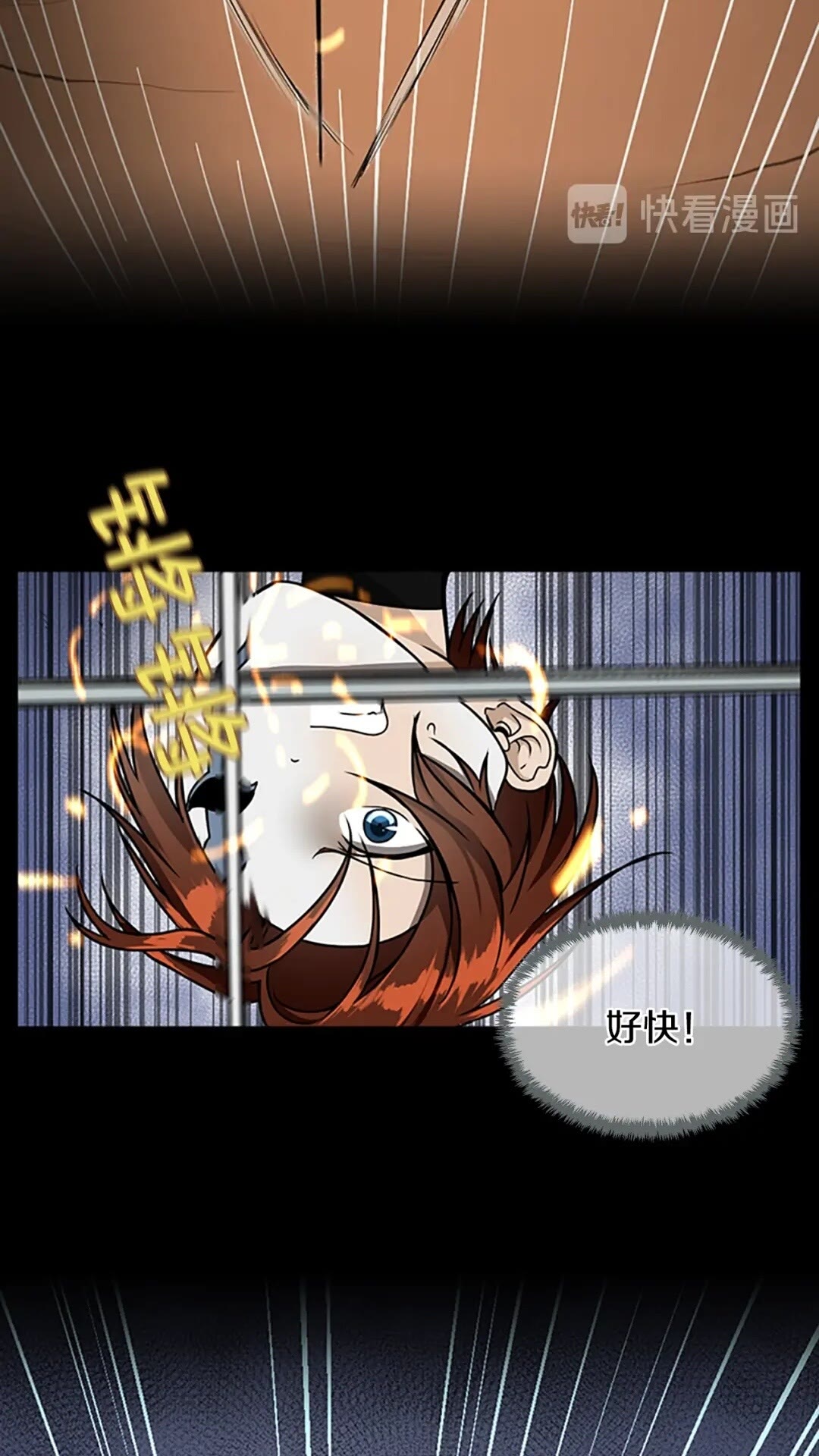 第51话 酣畅淋漓19