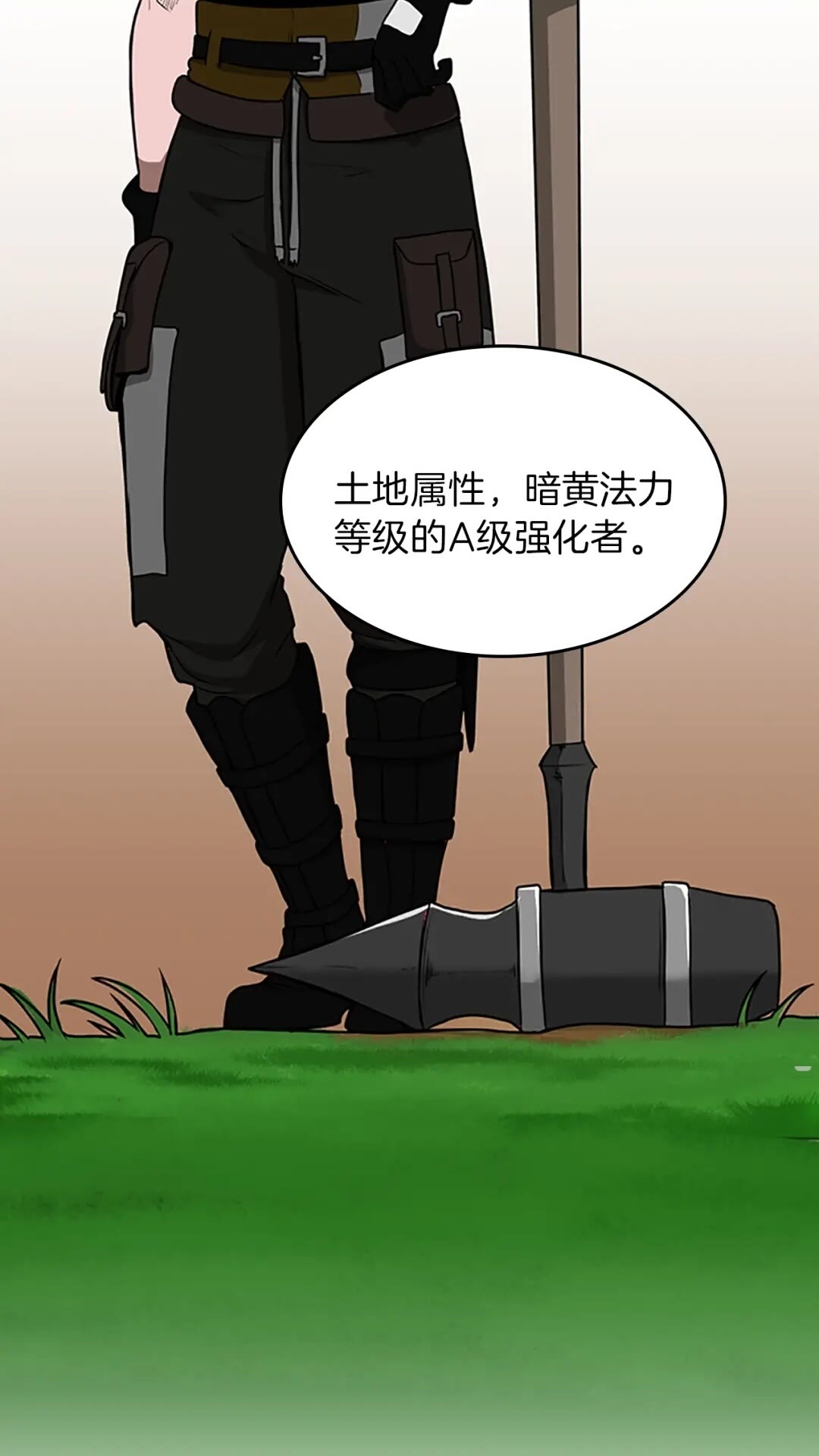 第58话 空间戒指48