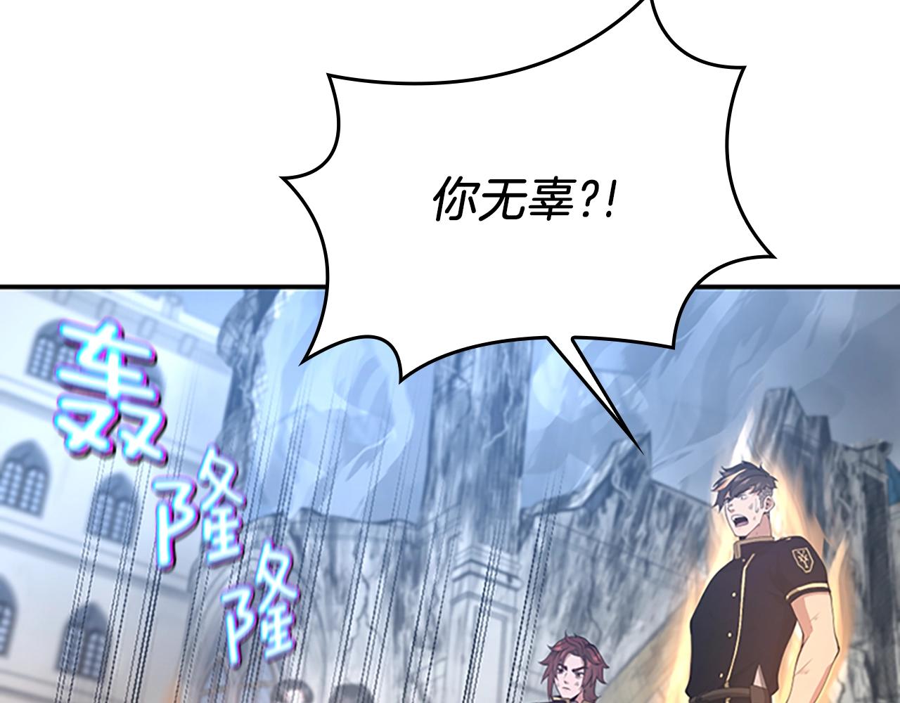 第127话 失火55