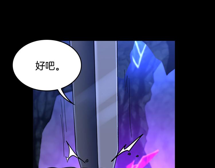 第116话 狂嚎怪114