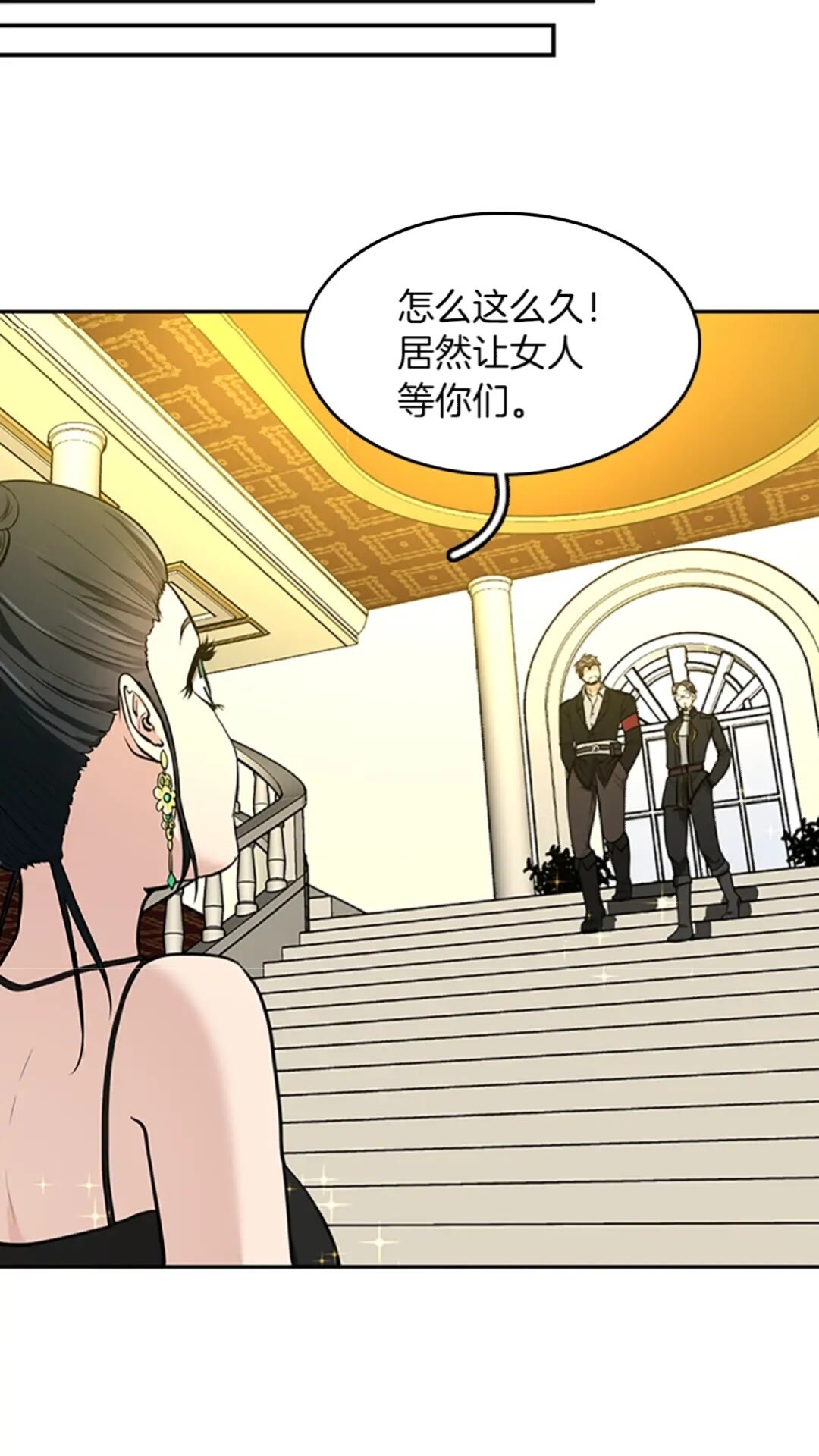 第39话 重逢44