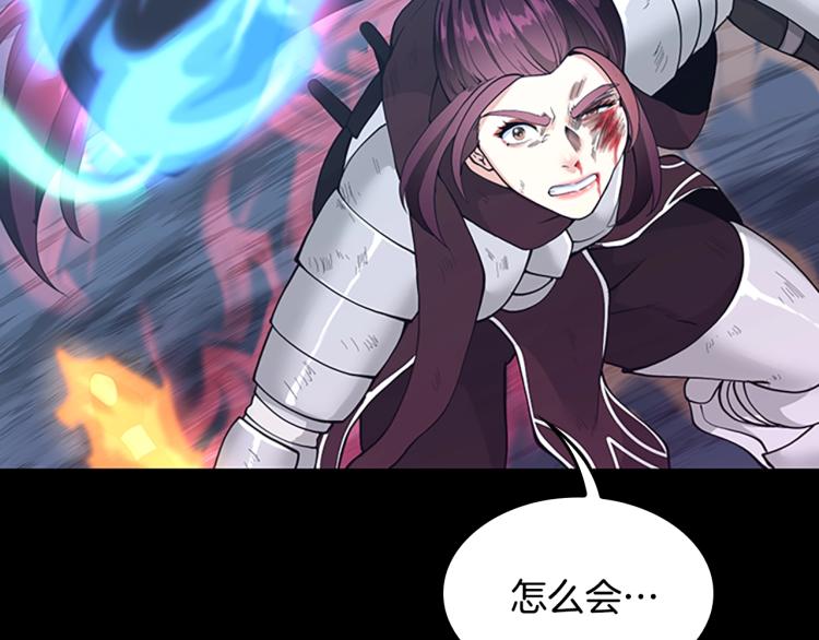 第118话 巨型怪61