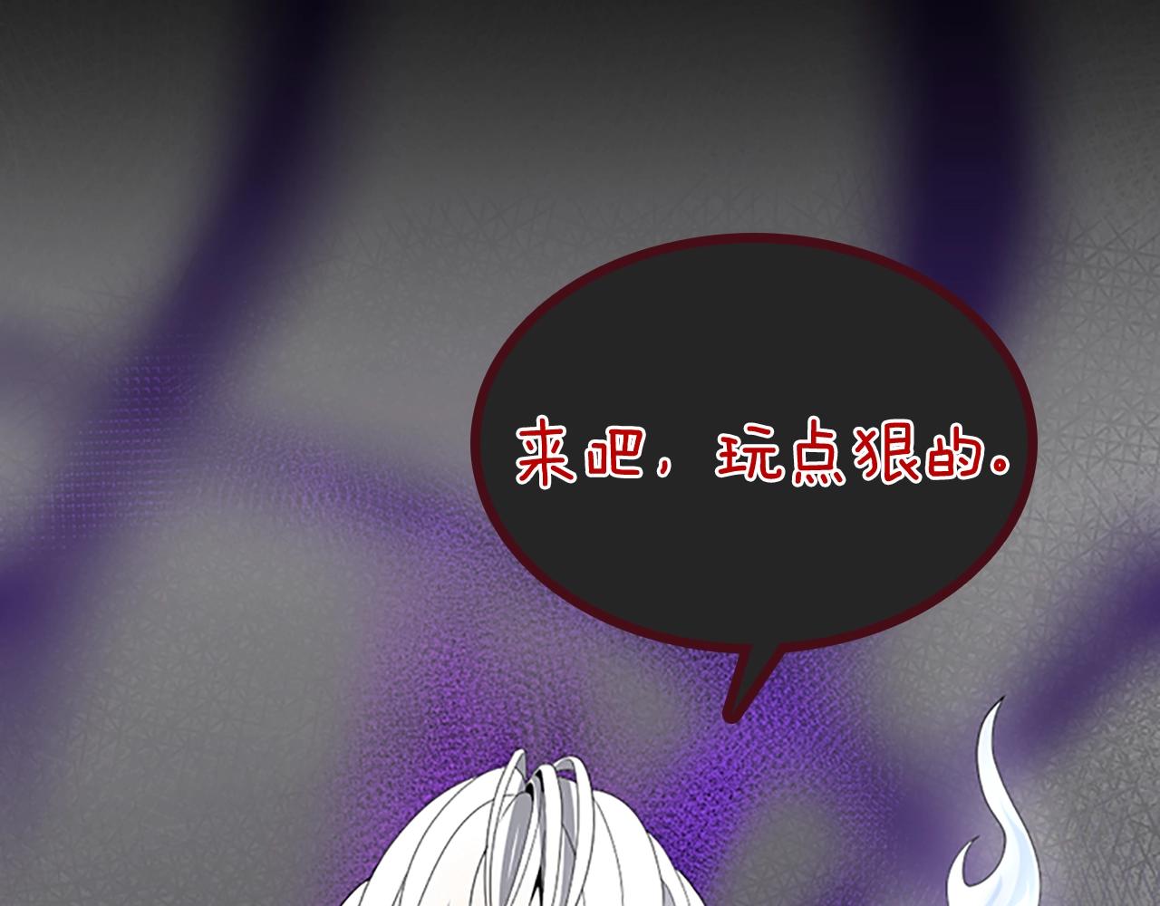 第67话 融合形态83