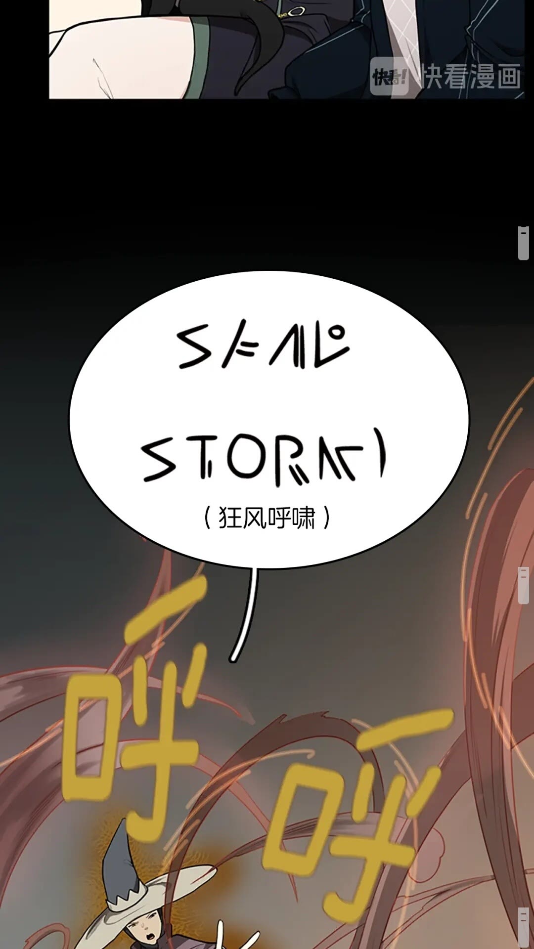 第49话 学院56