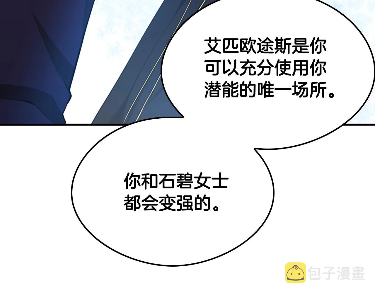 第126话 阿修罗171
