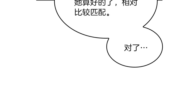 第101话 发糖了!!!123