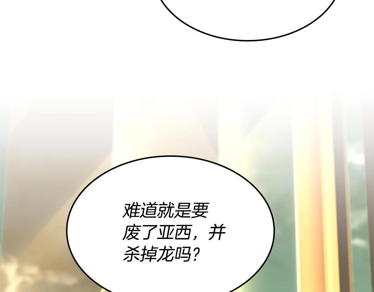 第143话 地牢124