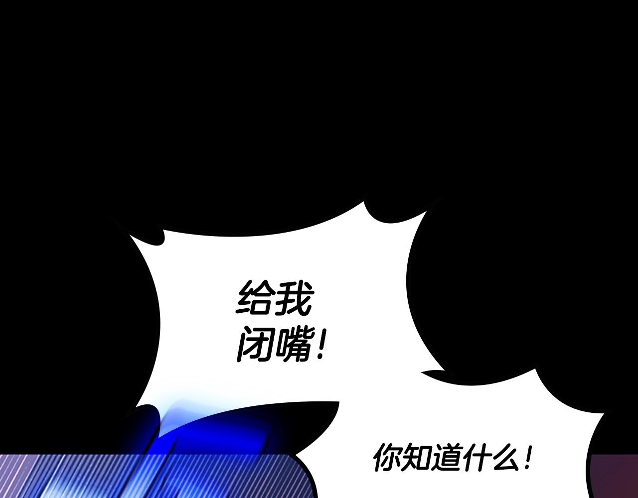 第135话 最后的仪式51