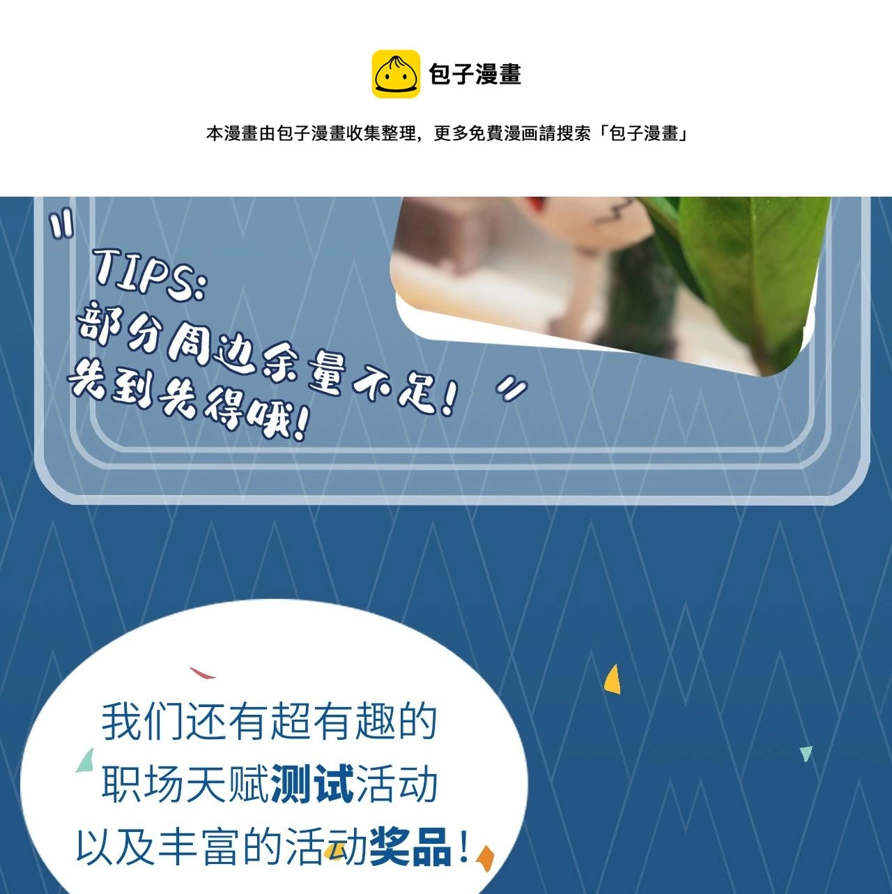 第142话 空中城堡240