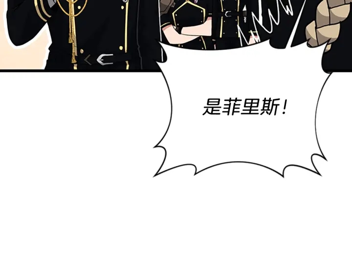 第91话 先锋部125