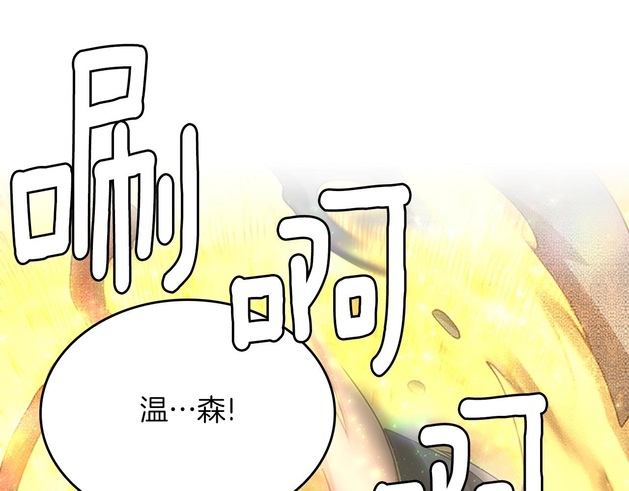 第151话 众神之王189