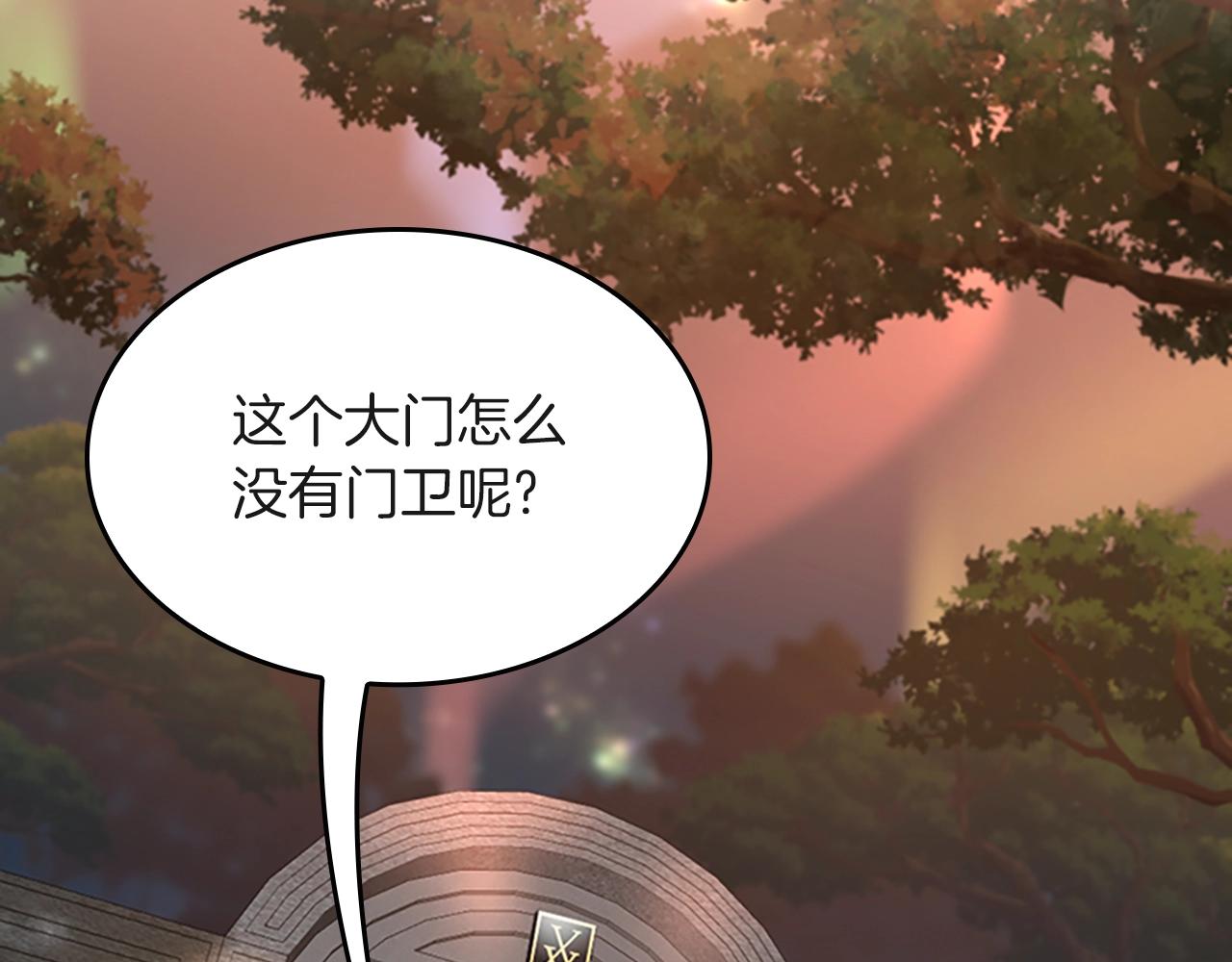 第133话 大战在即82