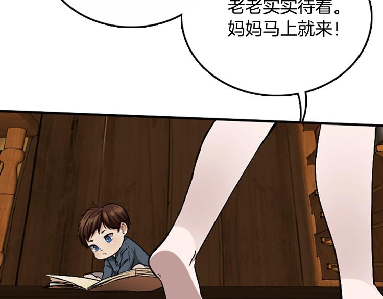 第4话 天才120