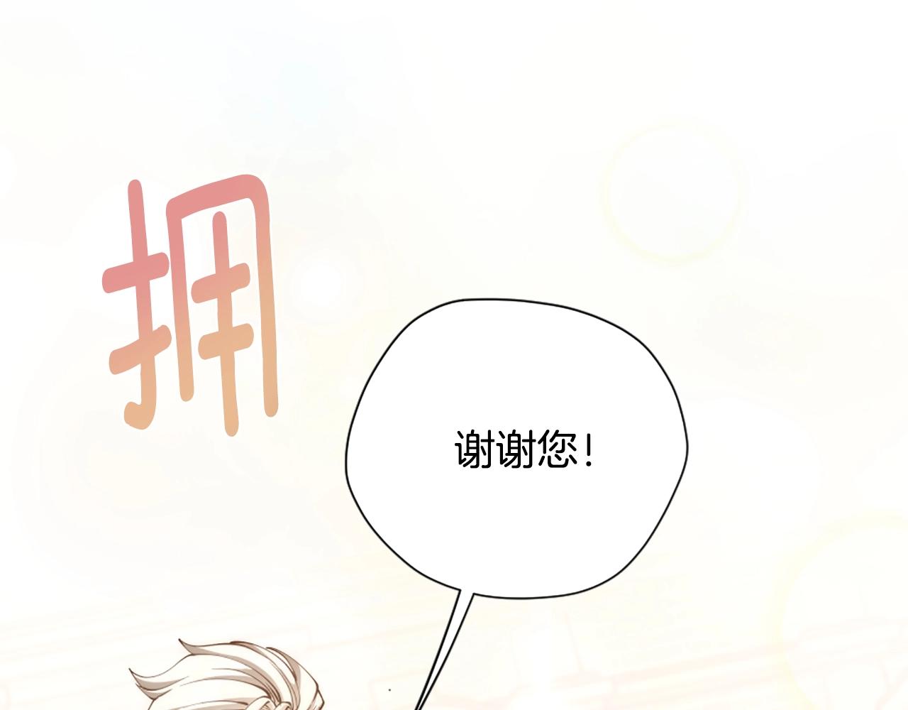 第167话 士兵特西亚41