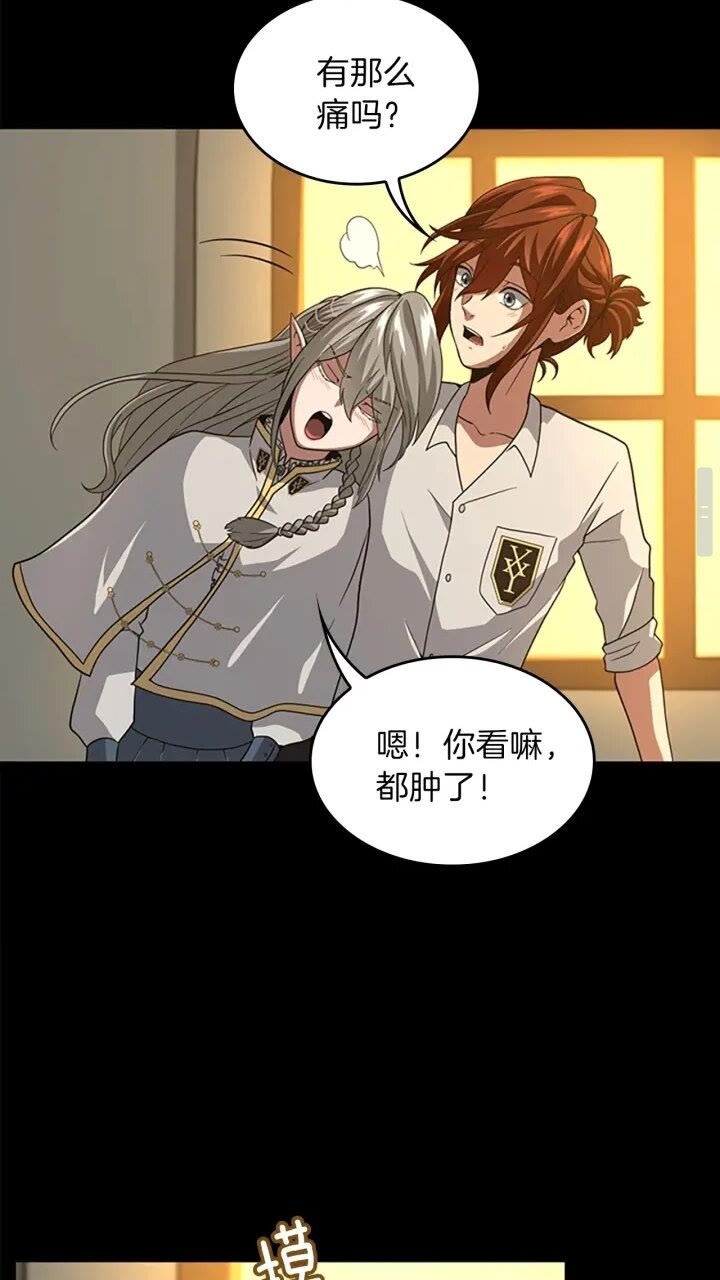 第90话 高光时刻40
