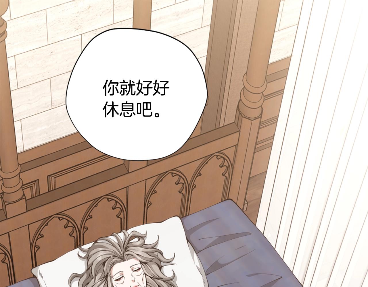 第167话 士兵特西亚172