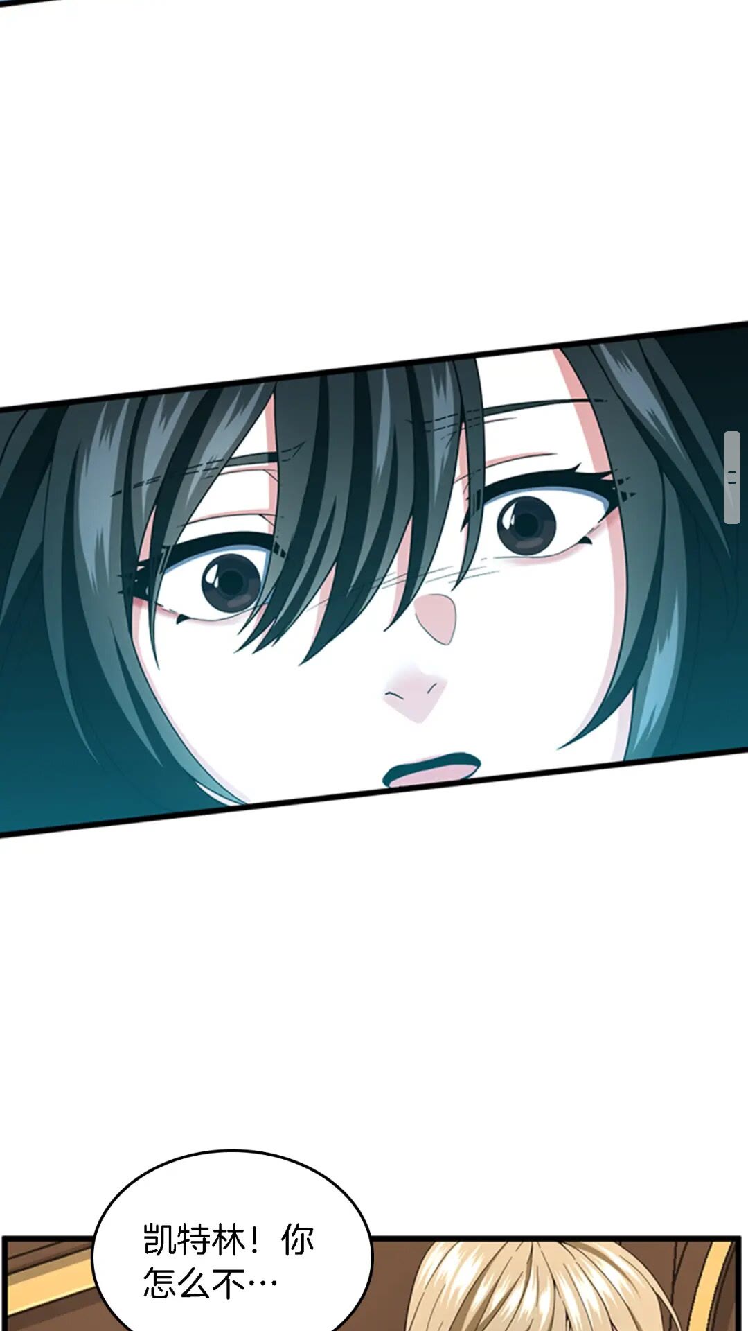 第93话 激怒46