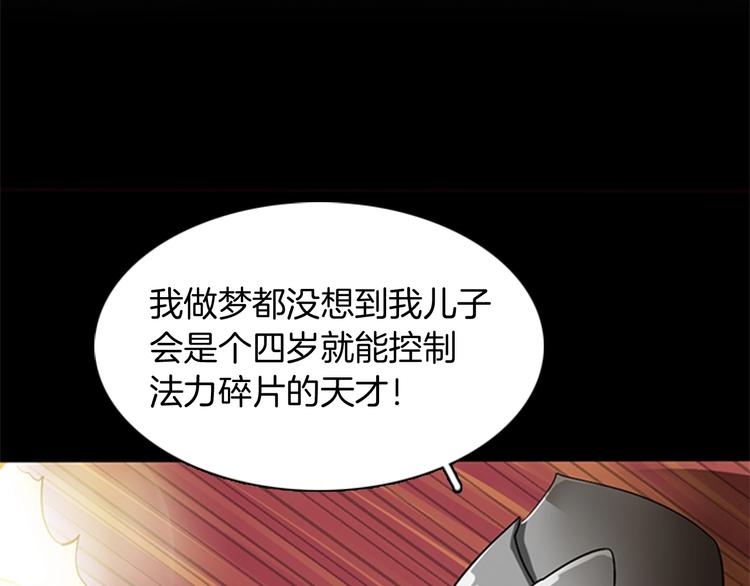 第6话 远行14